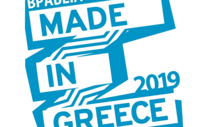Βραβεία “MADE IN GREECE 2019”