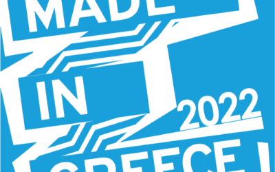Βραβεία Made in Greece 2022