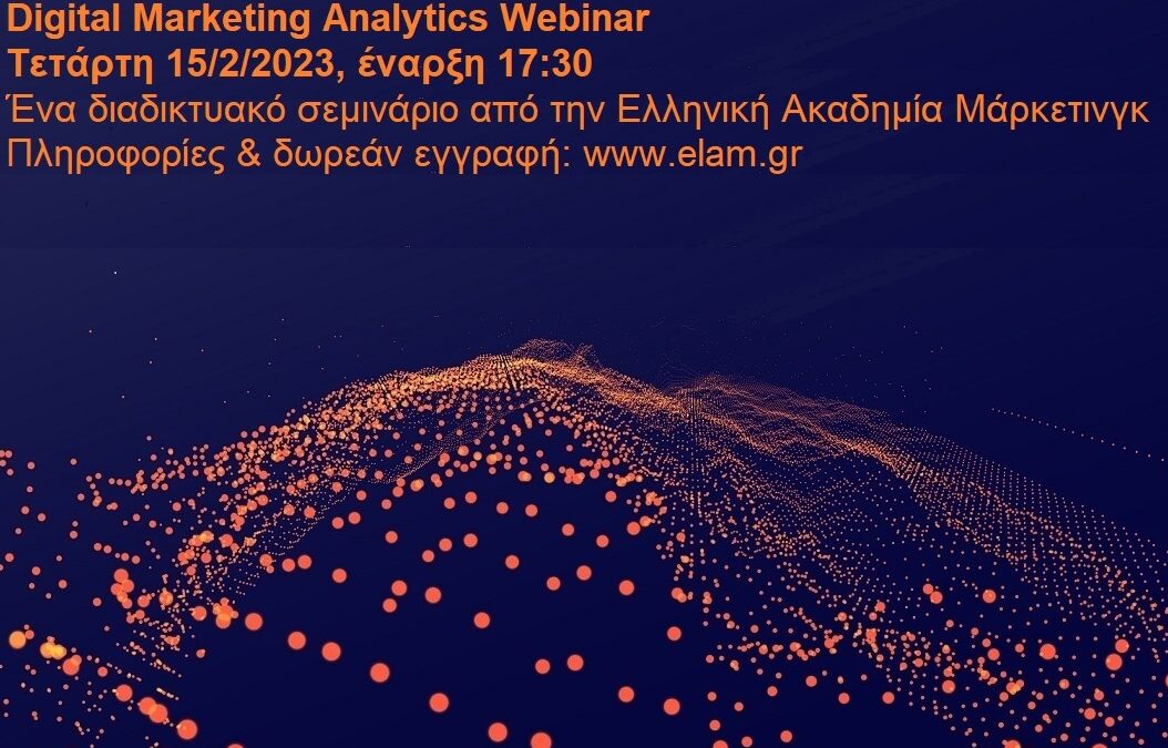 Digital Marketing Analytics Webinar